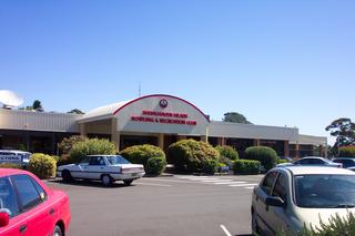 Shoalhaven Heads Bowling Club